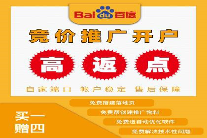 电商领域推广开户费用大揭底